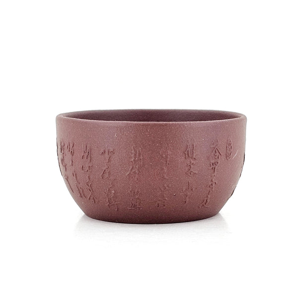 Yixing Clay The Classic Of  Tea Luyu Tea Cup