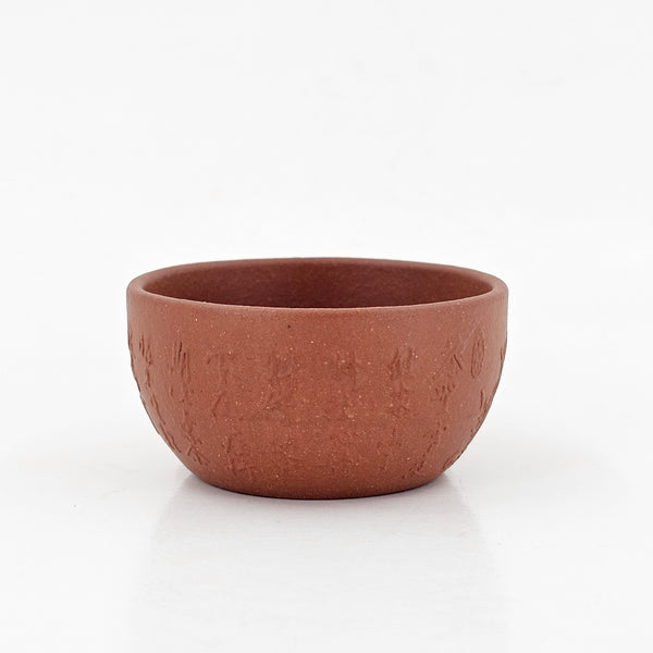 Small Yixing Clay The Classic Of Tea Luyu Tea Cup