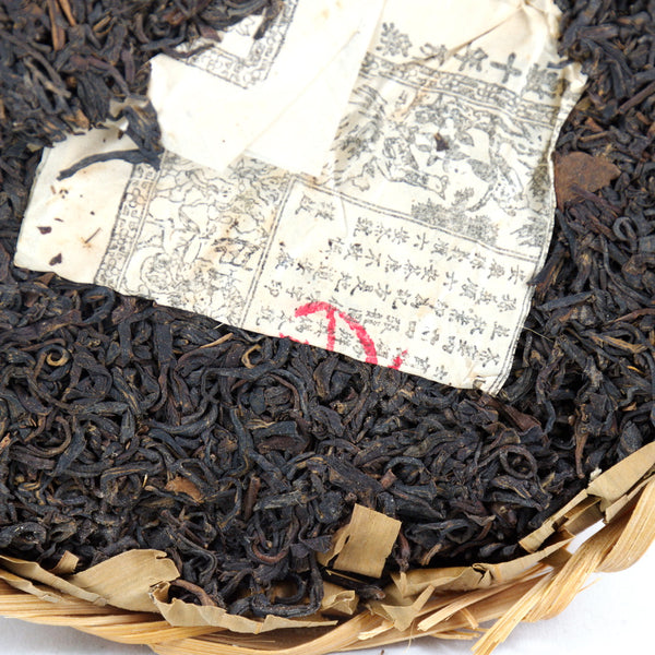 Liu An Tea Tea, Shun Yi Sun Factory - Spring 2005