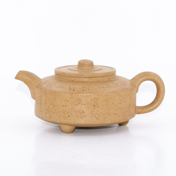 Duan Ni Three Knobs RuDing Shape Chinese Teapot (Carving)