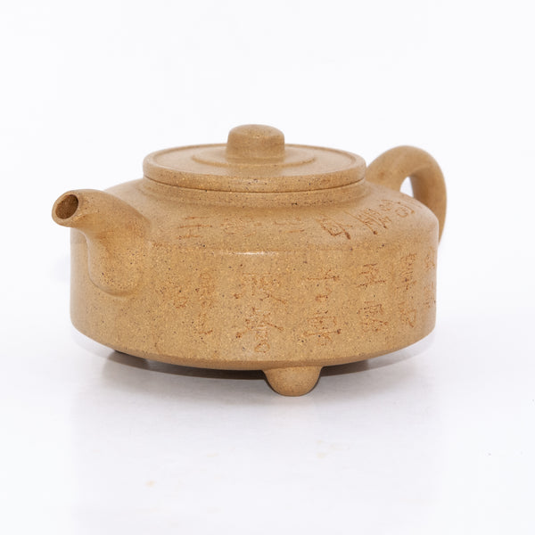 Duan Ni Three Knobs RuDing Shape Chinese Teapot (Carving)
