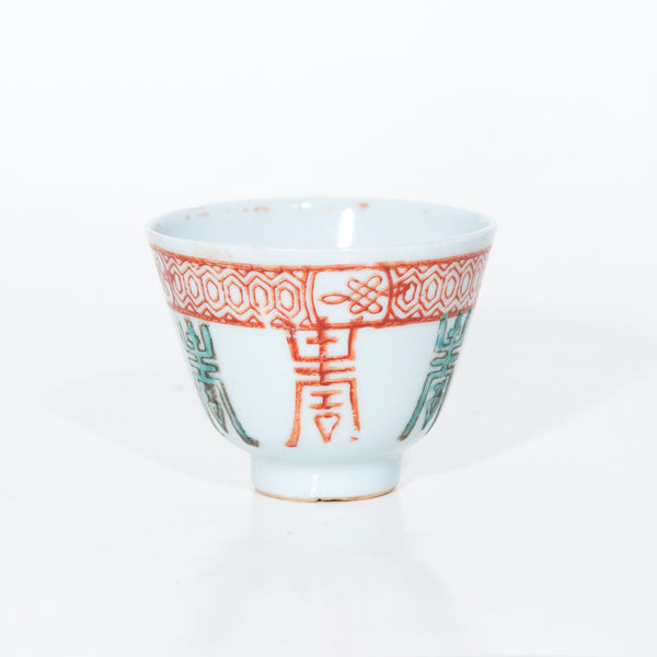 Early 20th Century Famille-Rose Porcelain "Longevity and Flower Design" Tea Cup