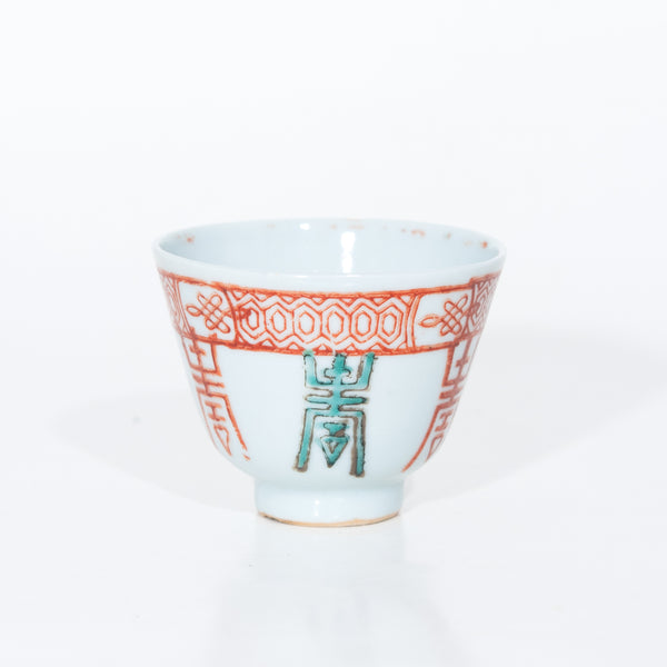 Early 20th Century Famille-Rose Porcelain "Longevity and Flower Design" Tea Cup