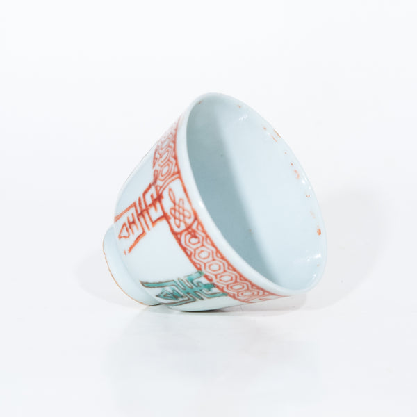 Early 20th Century Famille-Rose Porcelain "Longevity and Flower Design" Tea Cup