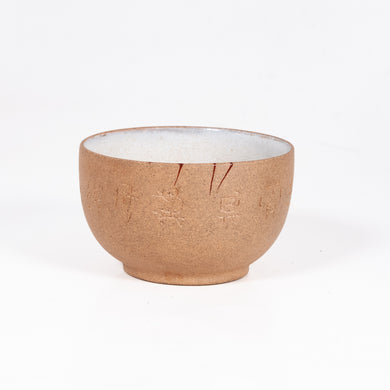 Antique Repaired Chinese Yixing Duan Ni Round Tea Cup (Ancient Characters)