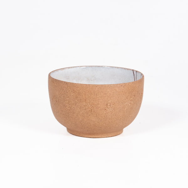 Antique Repaired Chinese Yixing Duan Ni Round Tea Cup (Ancient Characters)