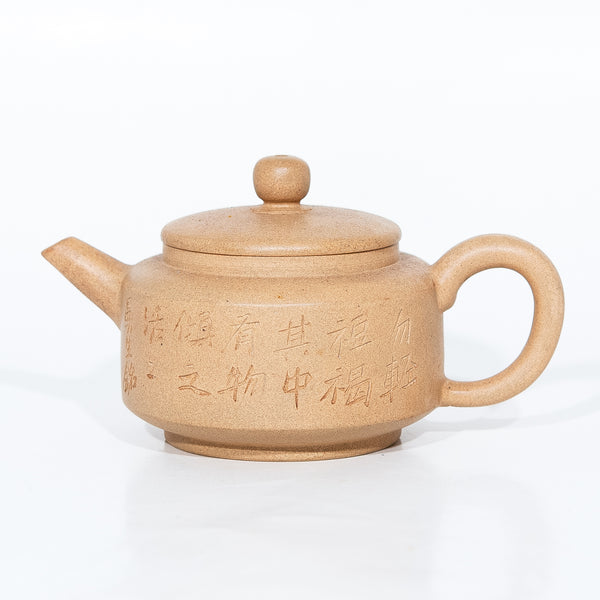 Duan Ni Shilan Shape Chinese Teapot (Carving)