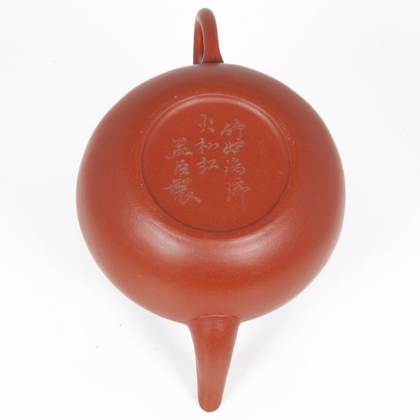 Yixing Zhuni Antique Style San Wan Pear Shape Chinese Teapot