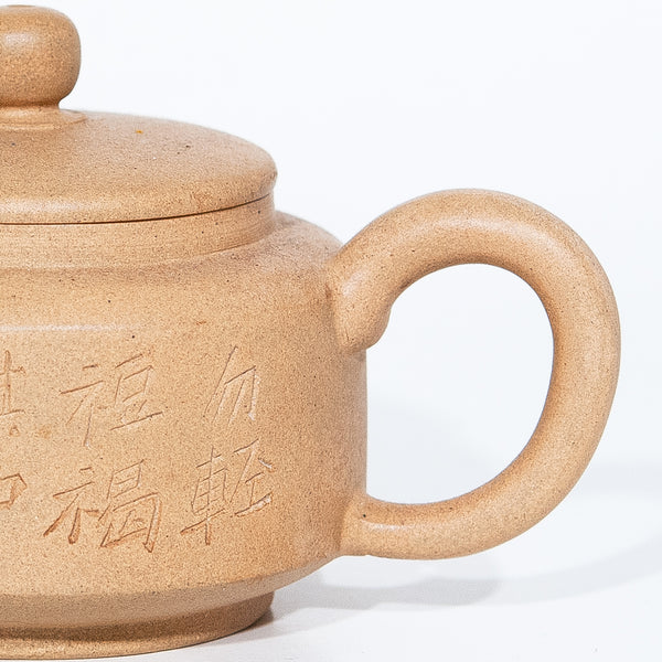 Duan Ni Shilan Shape Chinese Teapot (Carving)