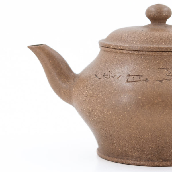 1980's Duan Ni Antique Style Lamp Shape Chinese Teapot