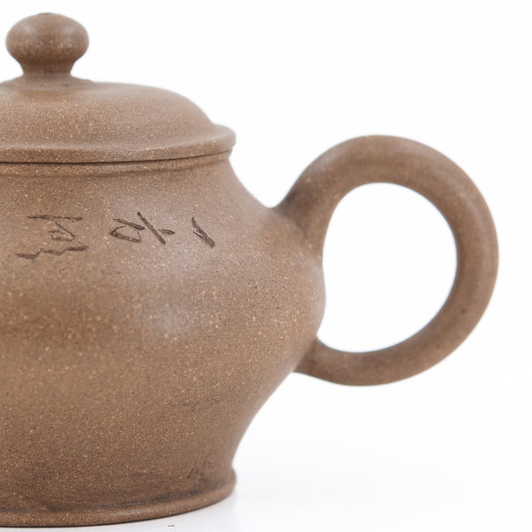1980's Duan Ni Antique Style Lamp Shape Chinese Teapot