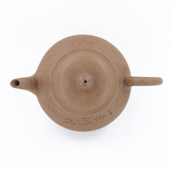 1980's Duan Ni Antique Style Lamp Shape Chinese Teapot