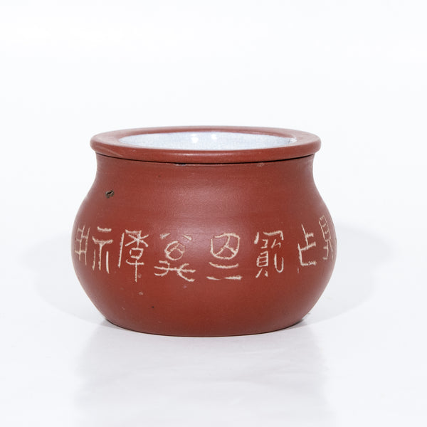 Antique Repaired Yixing Jian Shui with Glazed - Waste Water Bowl