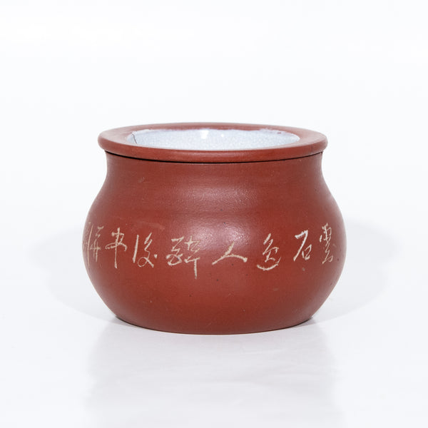 Antique Repaired Yixing Jian Shui with Glazed - Waste Water Bowl