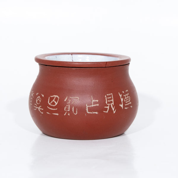 Antique Repaired Yixing Jian Shui with Glazed - Waste Water Bowl