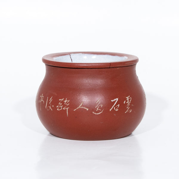 Antique Repaired Yixing Jian Shui with Glazed - Waste Water Bowl