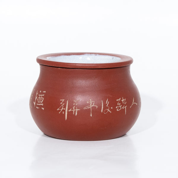 Antique Repaired Yixing Jian Shui with Glazed - Waste Water Bowl