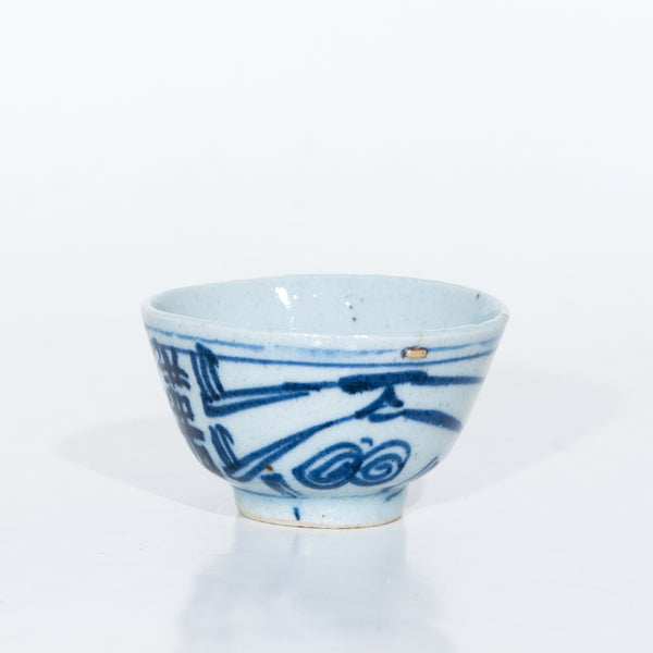 Antique Repaired Porcelain Blue And White Double Happiness Tea Cup