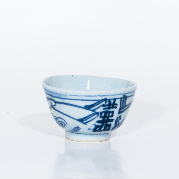Antique Repaired Porcelain Blue And White Double Happiness Tea Cup