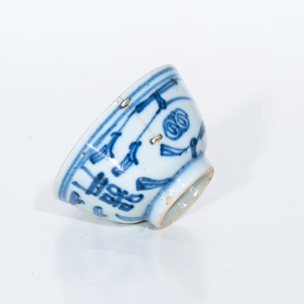 Antique Repaired Porcelain Blue And White Double Happiness Tea Cup
