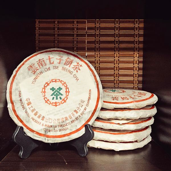 1990 Straight Edge Iron Mold, Pu-Erh Tea Cake, CNNP (Raw/Sheng)