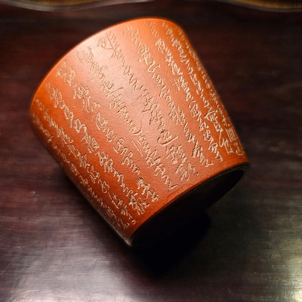 一茶 Gu Jingzhou Signed Old Chinese Handmade Yixing Zisha Teapot w