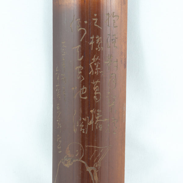 Vintage Bamboo Tea Scoop With Hand-Carved Reading Men