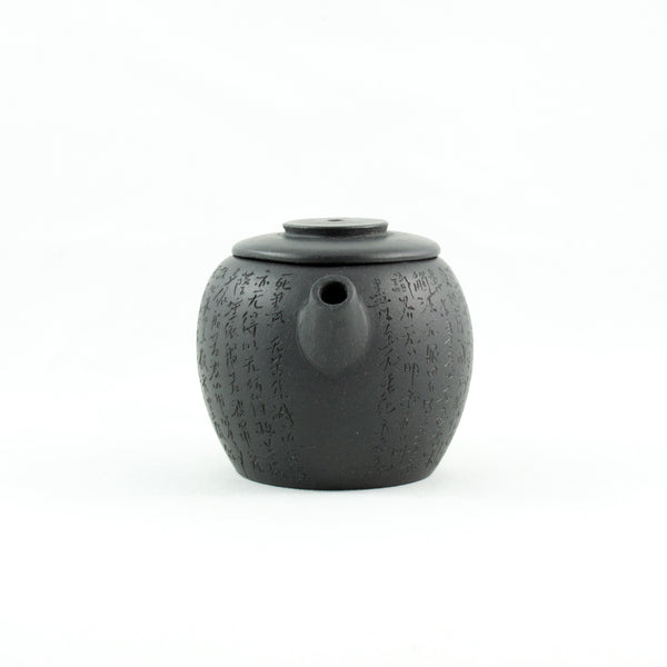 Yixing Wu Ni "JuLun Zhu" (巨輪珠) Shape Chinese Teapot With Buddhist Hear ...