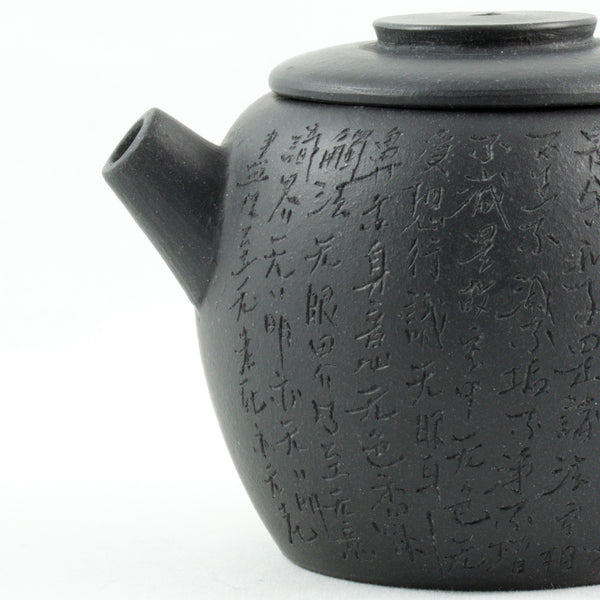 Yixing Wu Ni "JuLun Zhu" (巨輪珠) Shape Chinese Teapot With Buddhist Hear ...