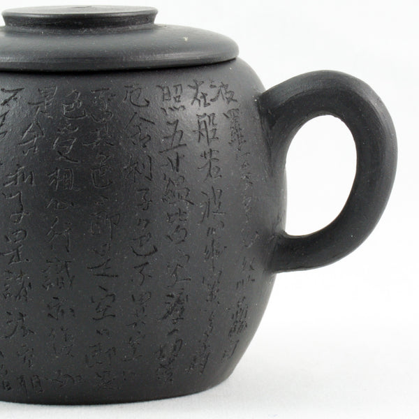 Yixing Wu Ni "JuLun Zhu" (巨輪珠) Shape Chinese Teapot With Buddhist Heart Sutra