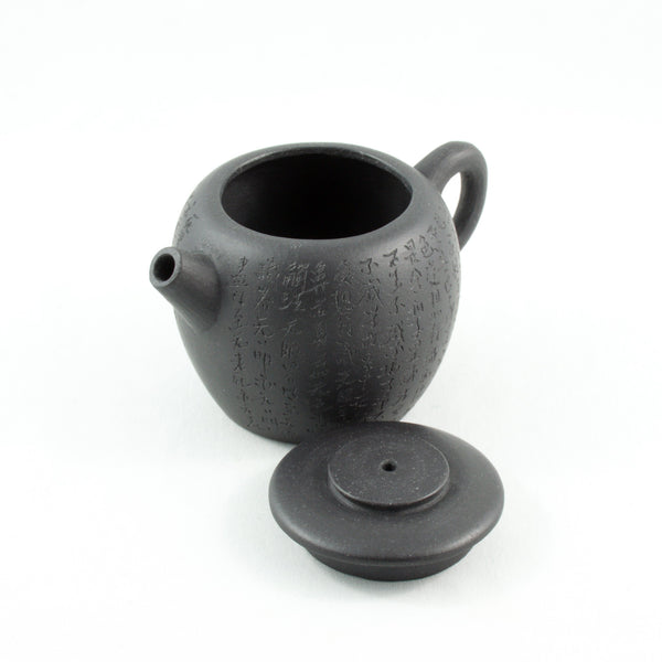 Yixing Wu Ni "JuLun Zhu" (巨輪珠) Shape Chinese Teapot With Buddhist Heart Sutra