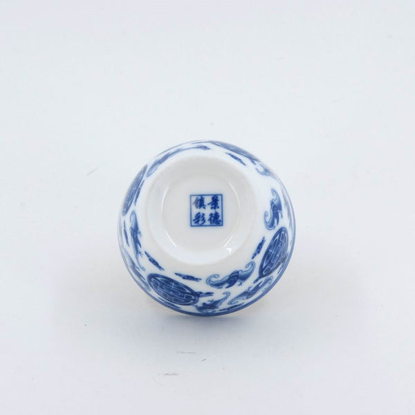 Porcelain Blue And White "Fu Shou" Tea Cup #2