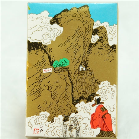 2002 八三茶人 BaSanChaRen Aged Da Hong Pao (Big Red Robe)