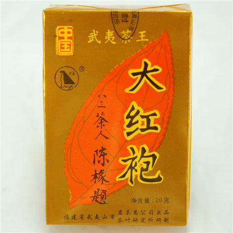 2002 &#20843;&#19977;&#33590;&#20154; BaSanChaRen Aged Da Hong Pao (Big Red Robe)