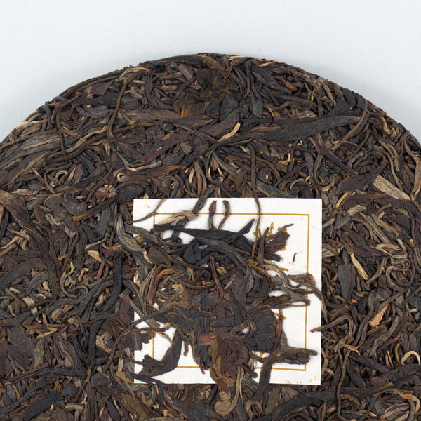 Ancient Tribe Pu-Erh Tea Cake, Year 2014 (Raw/Sheng)