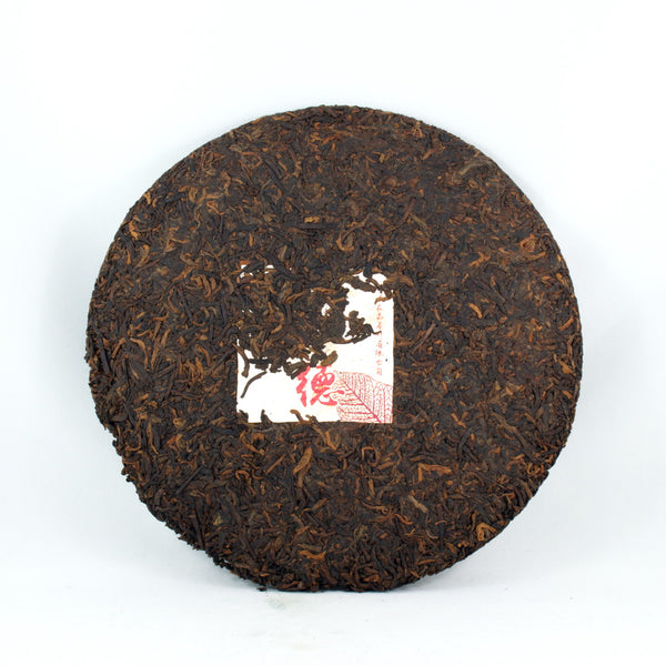 Aged Flavour Yong De Pu-Erh Tea Cake Year 2015,(Ripe/Shou)