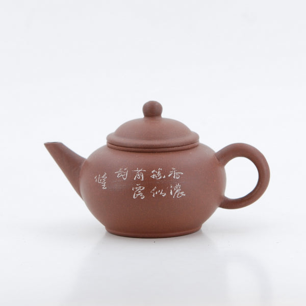 Yixing 1980's #10 Zini Flower and Poem Series Set of 4 Yixing Teapots - Mei Lan Zhu Qu (Plum, Orchid, Bamboo, Chrysanthemum)