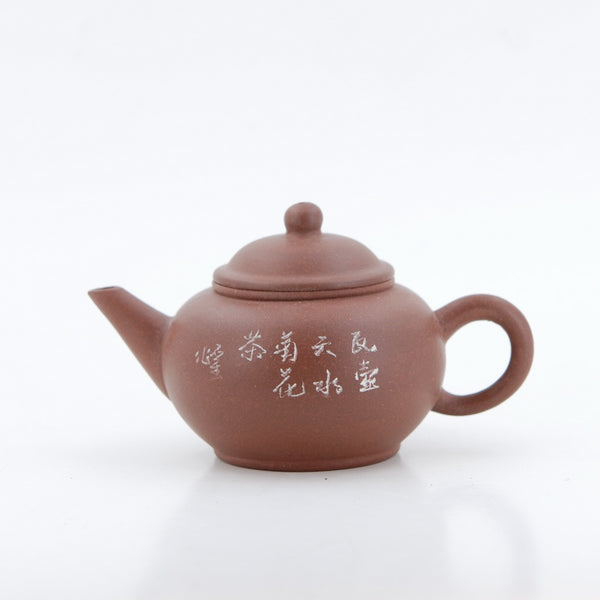 Yixing 1980's #12 Zini Flower and Poem Series Set of 4 Yixing Teapots - Mei Lan Zhu Qu (Plum, Orchid, Bamboo, Chrysanthemum)