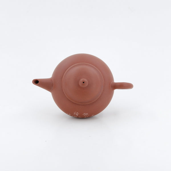 Yixing 1980's Hongni "Shui Pin" "Please Drink Chinese Oolong Tea" Chinese Teapot