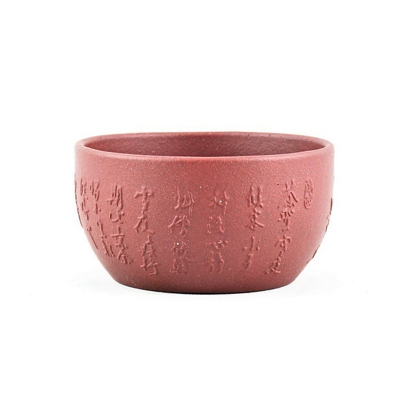 Yixing Clay The Classic Of  Tea Luyu Tea Cup