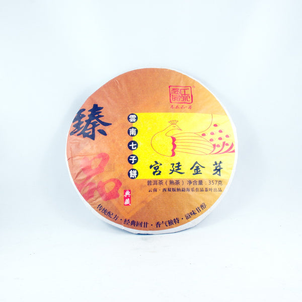 Palace Golden Tips Pu-Erh Tea Cake Year 2012,(Ripe/Shou)