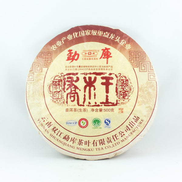 Mengku King Of Arbor Tree, Pu-Erh Tea Cake, Year 2010 (Raw/Sheng)