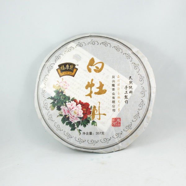 Fu Ding White Peony (Bai Mu Dan) Aged White Tea Cake, Year 2014