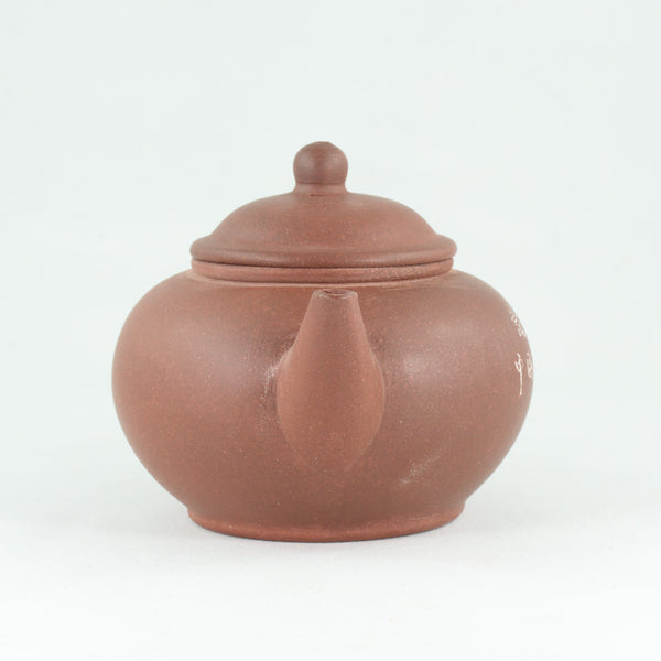 Yixing 1980's Zini "Shui Pin" "Please Drink Chinese Oolong Tea" Chinese Teapot