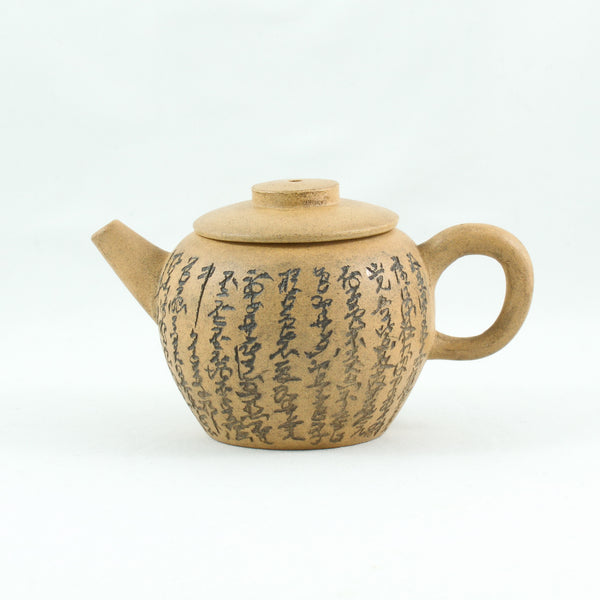 Antique Yellow Duan Ni Yixing "JuLun Zhu" (巨輪珠) Shape Chinese Teapot With Buddhist Heart Sutra