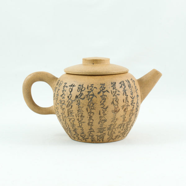 Antique Yellow Duan Ni Yixing "JuLun Zhu" (巨輪珠) Shape Chinese Teapot With Buddhist Heart Sutra