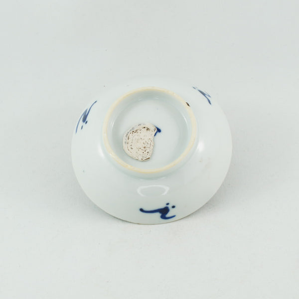 Antique Chinese Porcelain Blue and White Landscape Saucer #1