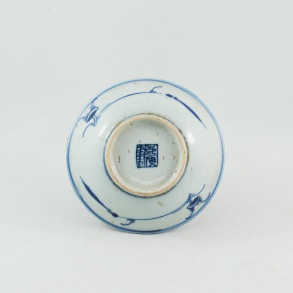 Antique Chinese Porcelain Blue and White Flower Saucer