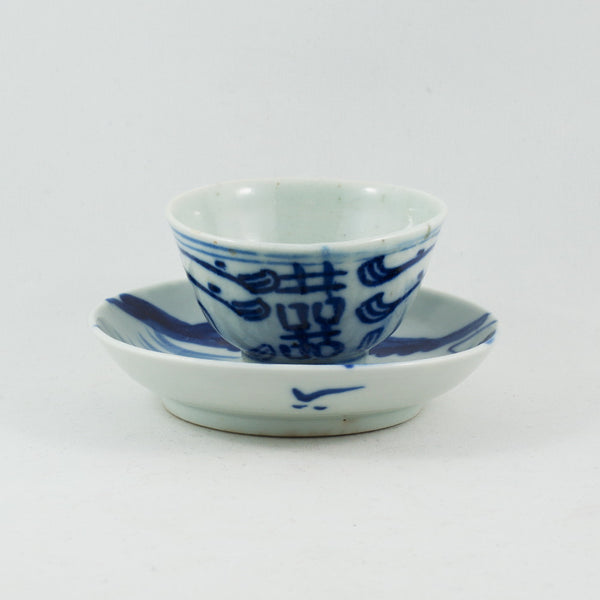 Antique Chinese Porcelain Blue and White Landscape Saucer #2