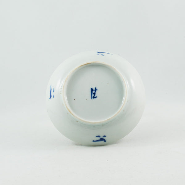 Antique Chinese Porcelain Blue and White Landscape Saucer #2